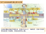 合肥市軌道交通2號(hào)線西園路站，科學(xué)大道站，長(zhǎng)寧大道站